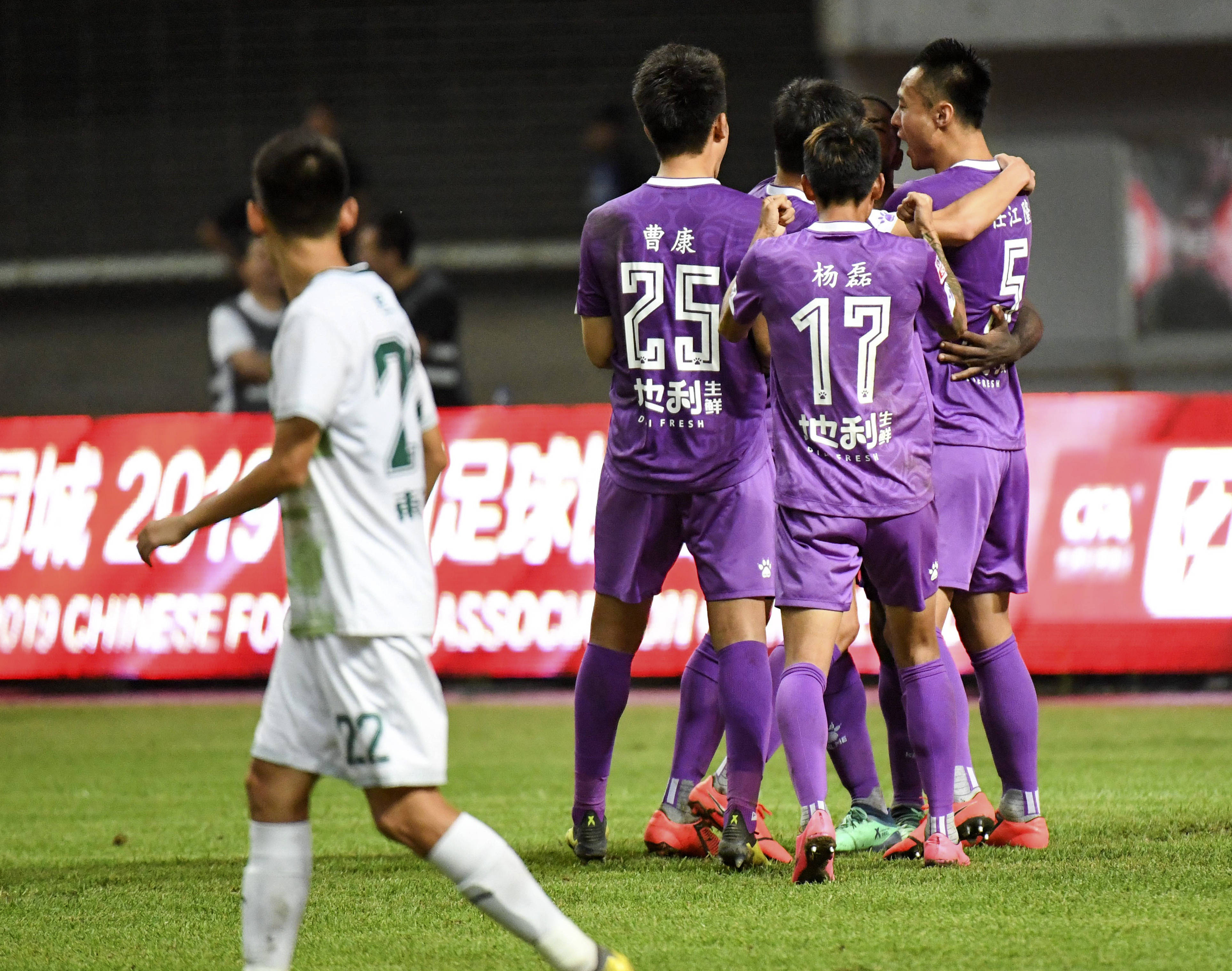 Zhejiang Team AFC Champions League (Zhejiang Team AFC Champions League Live Broadcast)